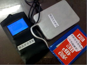 自动记牌器安卓版免费下载