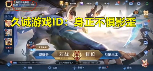 游戏名问心,探寻内心深处的神秘之旅