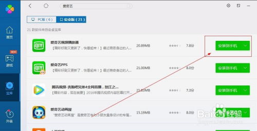方块冲刺跳跃几何下载安装