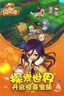 和风物语中文版