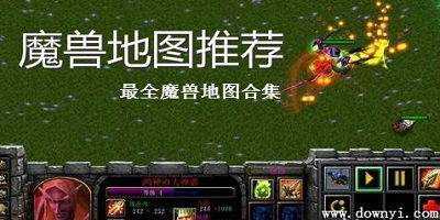 汽车吃汽车3D(CarEatsCar3D)