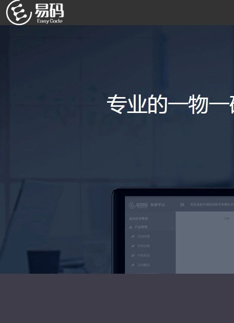 德芙云接码平台app