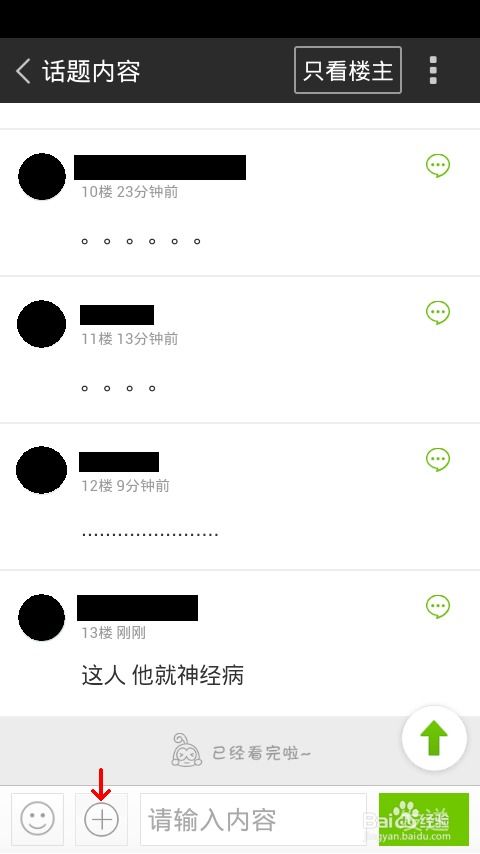 人游戏盒,人游戏盒带你畅游虚拟世界