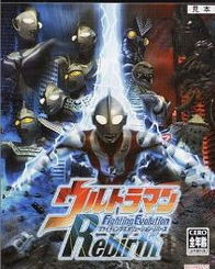 奥特曼格斗进化重生